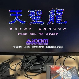 PC Engine Saint Dragon Used Japan