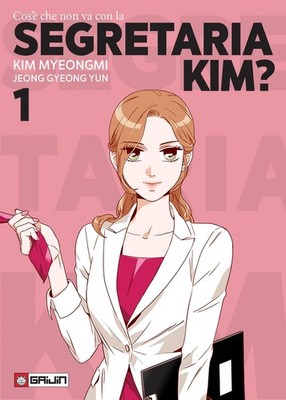 Giulia Beffa Myeongmi Kim Gyeong Yun Je Cos'è che non va con la Segr (Paperback)