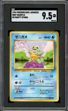 (CGC 9.5) 1996 Squirtle Base No Rarity Symbol 9 10 Japanese Pokemon Psa Gem Mint