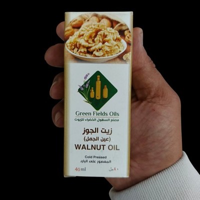 Walnut Oil 40ml Natural زيت الجوز الطبيعي   Virgin Cold Pressed From Jordan 