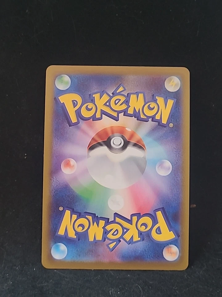 Hassel 098/101 Sv6: Transformation Mask Regular (Japanese) Pokémon 2024 - Image 2 of 2