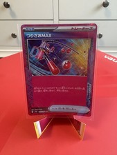 Fishing Rod MAX #142 Prices | Pokemon Japanese Terastal Festival
