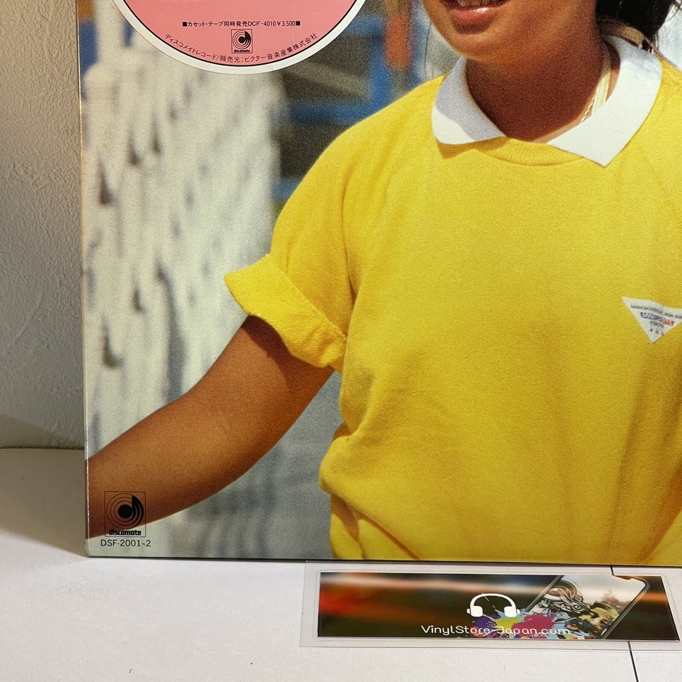 Junko Yagami - Traces/2LP 1984 Compilation Discomate DSF-2001-2 w/Hype Japan EX+ - Image 3 of 4