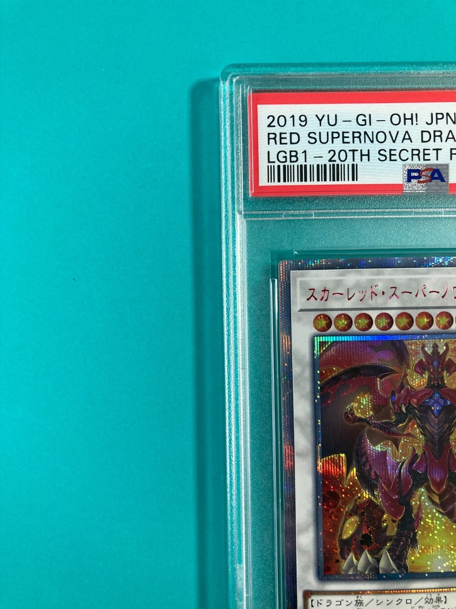 PSA 9 Red Supernova Dragon Yugioh 20th Secret Rare LGB1-JP021