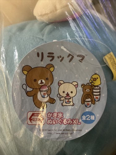 15” San-X Rilakkuma Shaved Ice Snow Cone Bear Plush Toreba Crane - Picture 5 of 5