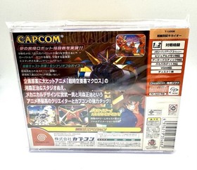 Choukou Senki Kikaioh CAPCOM Dreamcast Japanese Great Condition Cib Complete JPN