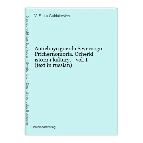 Antichnye Goroda Severnogo Prichernomoria. Ocherki Istorii I Kultury Vol. I - Picture 1 of 1