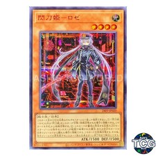 Sky Striker Ace - Roze 24PP-JP020 PREMIUM PACK 2024 Yu-Gi-Oh! Japanese