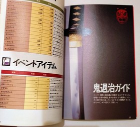 Momotaro Densetsu II Peachboy Legend PC Engine Guide Book Map Missing Japan