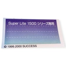 Sony PlayStation 1 Ps1 Dengeki Blank Super Lite 1500 Memory Card Label Sticker