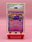 Gengar 2023 P.M. Pokémon 151 Holo #094 AGS 10 Gem Mint - JP SV