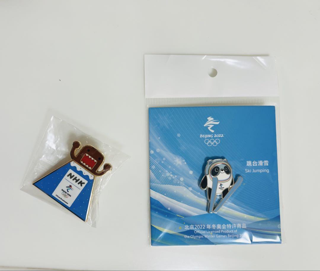 Beijing Olympics 2022 Domo-kun bindundung pin badge #983664
