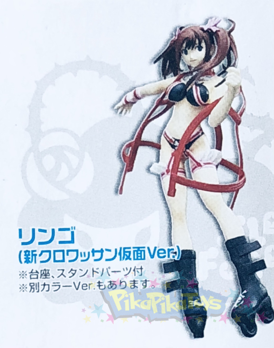 Ringo Croissant Mask Alt Air Gear Feat Girls Trick Trading Figure