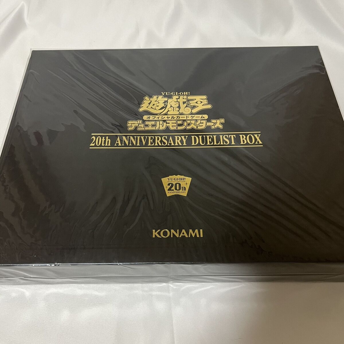 YuGiOH OCG Duel Monsters 20th ANNIVERSARY DUELIST BOX New JP YuGiOH OCG Duel Monsters 20th ANNIVERSARY DUELIST BOX New JP