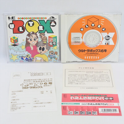 PC Engine CD ULTRA BOX 6 Spine 2040 pe