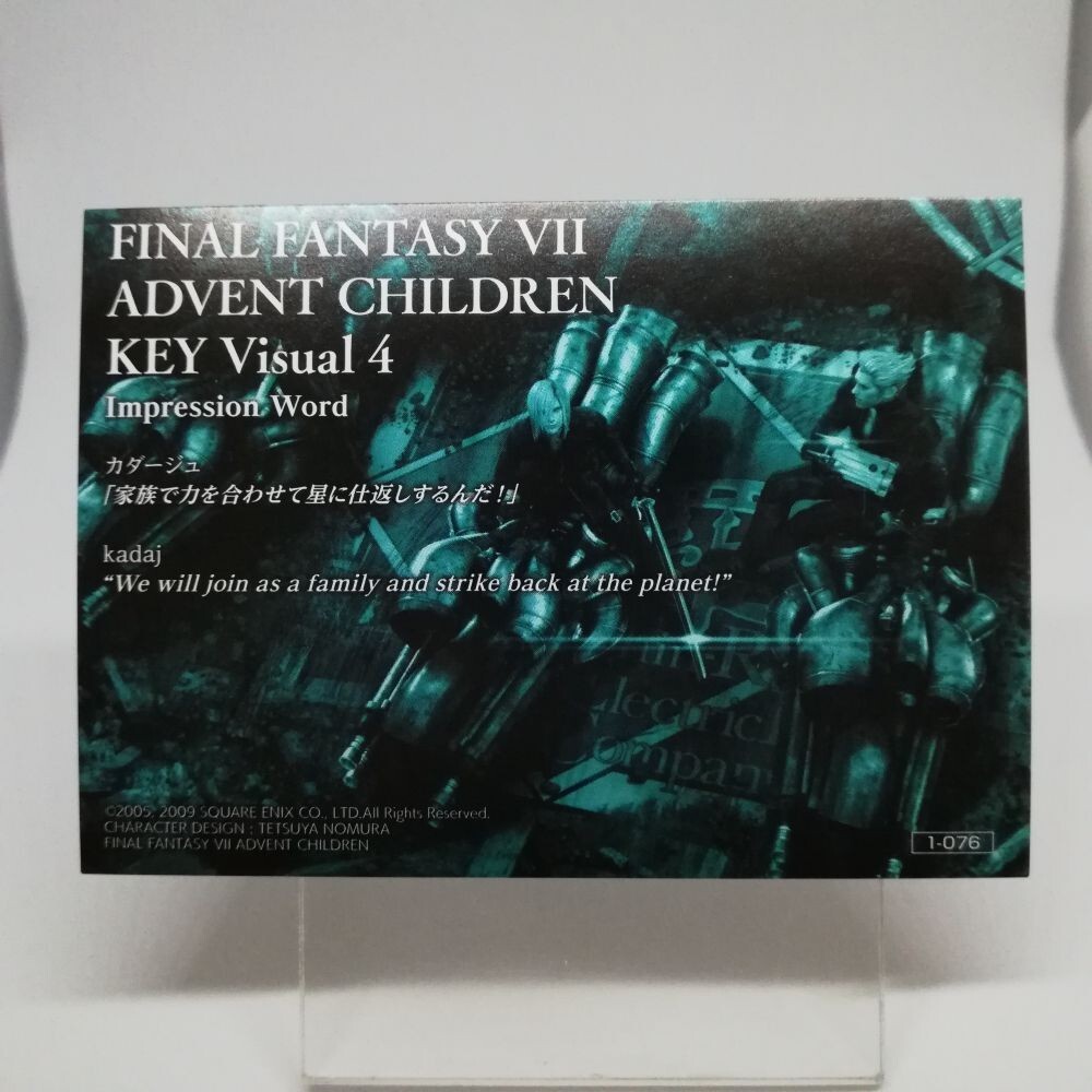 ファイナルファンタジーVII Final Fantasy Ⅶ 1-076 SQUARE ENIX 2006 Japanese Game TCG | eBay