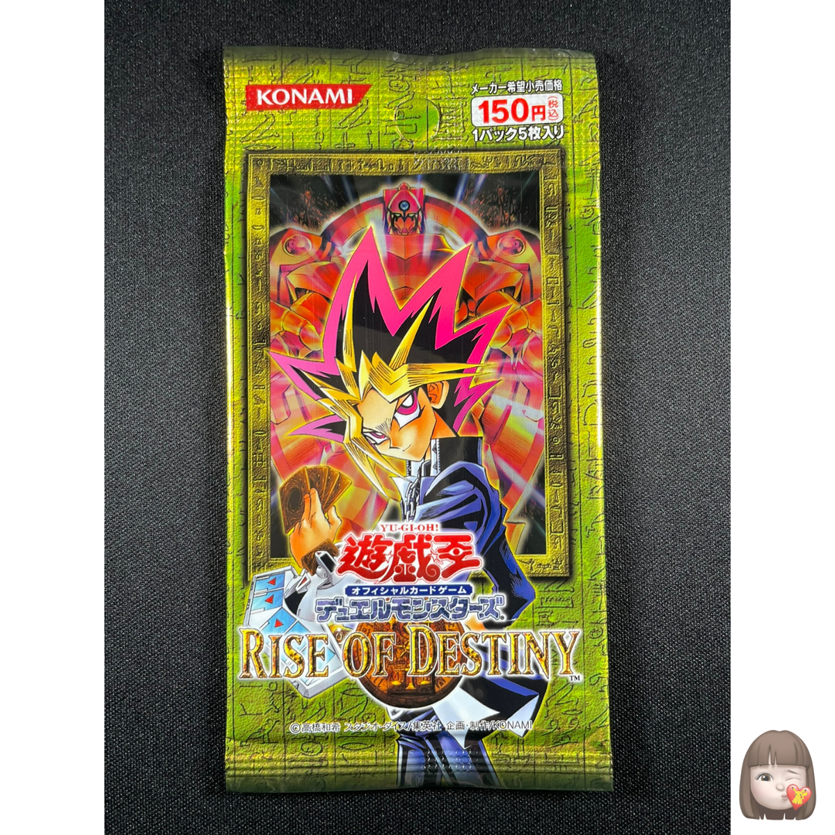 yugioh rise of destiny card list Trading BOOSTER Box List of Japanese [RDS] RISE