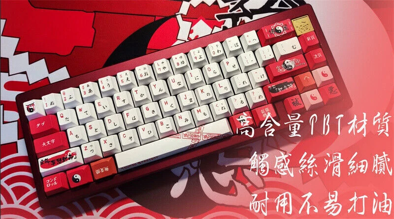 129KEYS Touhou project Hakurei Reimu Mechanical keyboard keycaps For Cherry MX - Image 4 of 4