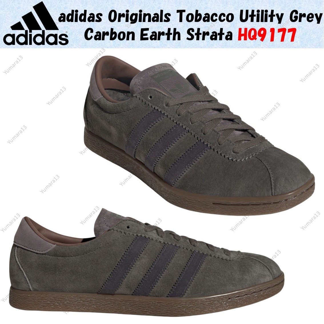 adidas Originals Tobacco Utility Grey Carbon Earth Strata HQ9177