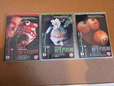 MPD-PSYCHO SERIES 1(PARTS 1-6)DVD'S(TAKASHI MIKE)