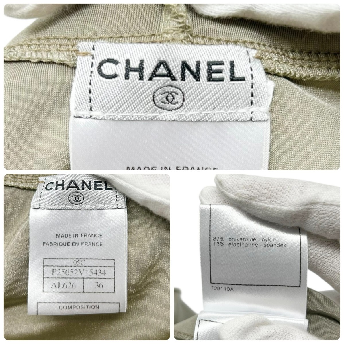 CHANEL Vintage 05C Hoodie Parka Jacket Cropped Zip Velvet #36