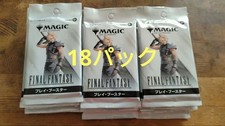 magic the gathering ff play booster 18 pack
