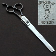 Professional Haircut Scissors Kokuei Tokyo NO.100 193mm 7in Japanese