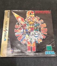 Sega Guardian Heroes Sega Saturn Game Disc with some scratches, moderate wear