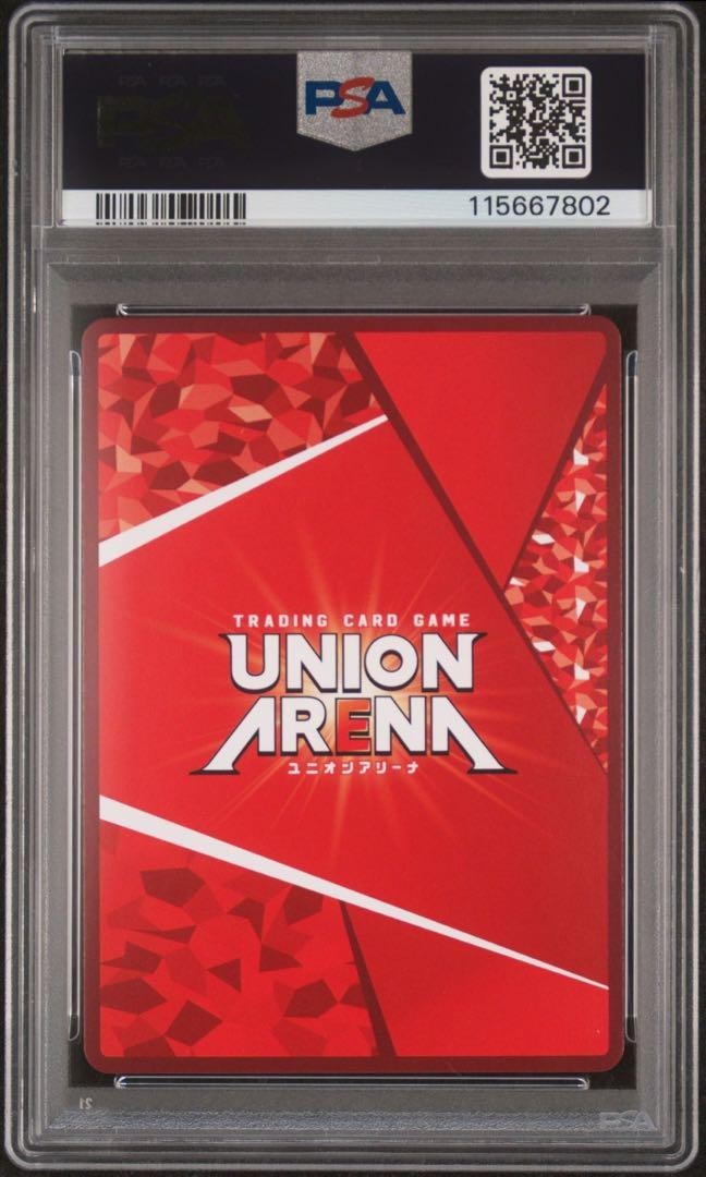 2024 UNION ARENA EX/SAO JP アスナ 星3 PSA10 2024 UNION ARENA