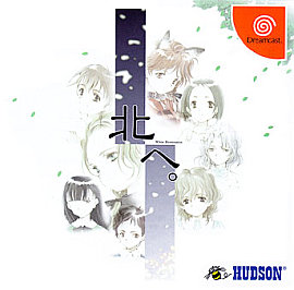 Kita e: White Illumination (Sega Dreamcast, 1999)