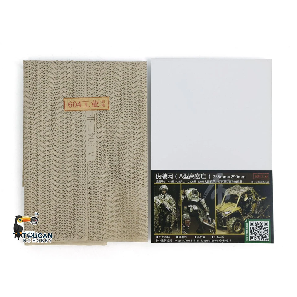 1/24 1/16 1/35 Military Tank Sherman German Soldier Camouflage Net A1 RC Model - Image 4 of 4