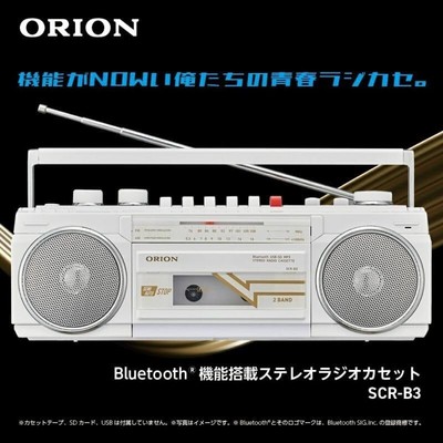 ORION SCR-B3 Boombox Bluetooth-compatible Radio Cassette