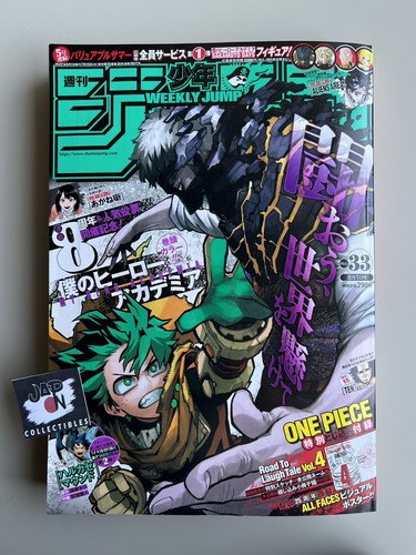 Weekly Shonen Jump 8/1 33 2022 - Japanese Magazine - Road to Laugh Tale Vol.4 - Picture 1 of 6
