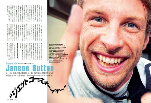 GP Car Story Vol.42 Brawn BGP001 Jenson Button Formula One Japanese Book JP - Picture 7 of 7