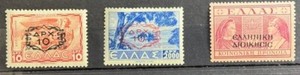 1946 (2) + One 1940 Greece  Postage and Tax Surcharge MNHFG