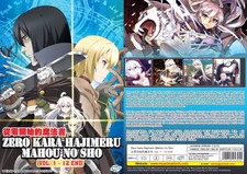 Download Dvd Anime Zero Kara Hajimeru Mahou No Sho Vol 1 12 End Eng Sub For Android Wallpaper Dvd Anime Zero Kara Hajimeru Mahou No Sho Vol 1 12 End Eng Sub For iPhone Free