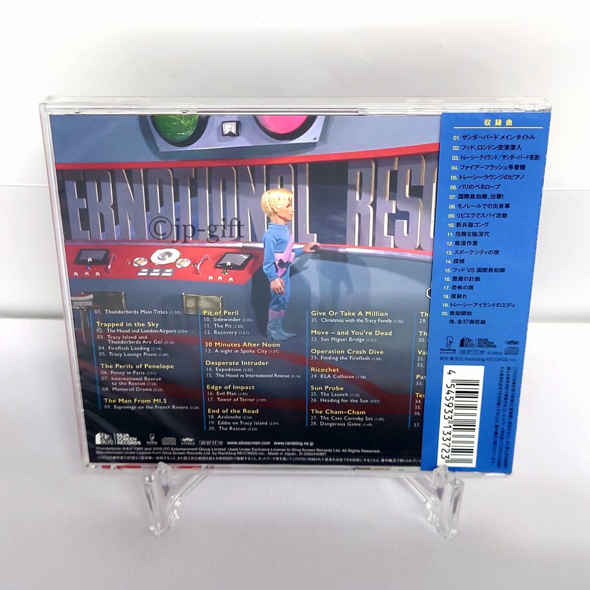 Thunderbirds Original Sound Track Barry Gray Japan Music CD