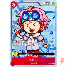 Koby (Full Art Holo) P-014 P ONE PIECE Card The Best PRB-01Japanese