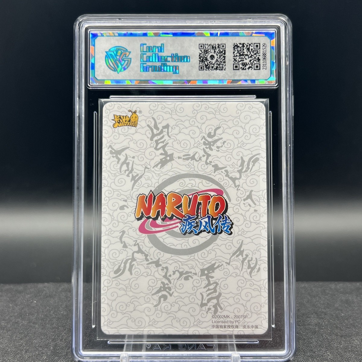 Shikamaru Nara NR-MR-051 Graded CCG 10 Naruto Kayou Card | eBay