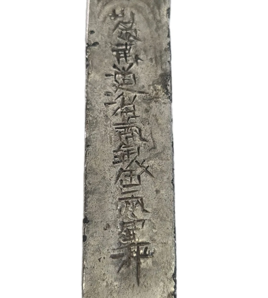 07M26 ANCIEN LINGOT MONNAIE CHINOISE CHINE XIXe ARGENT MASSIF OU NICKEL - Photo 2/3