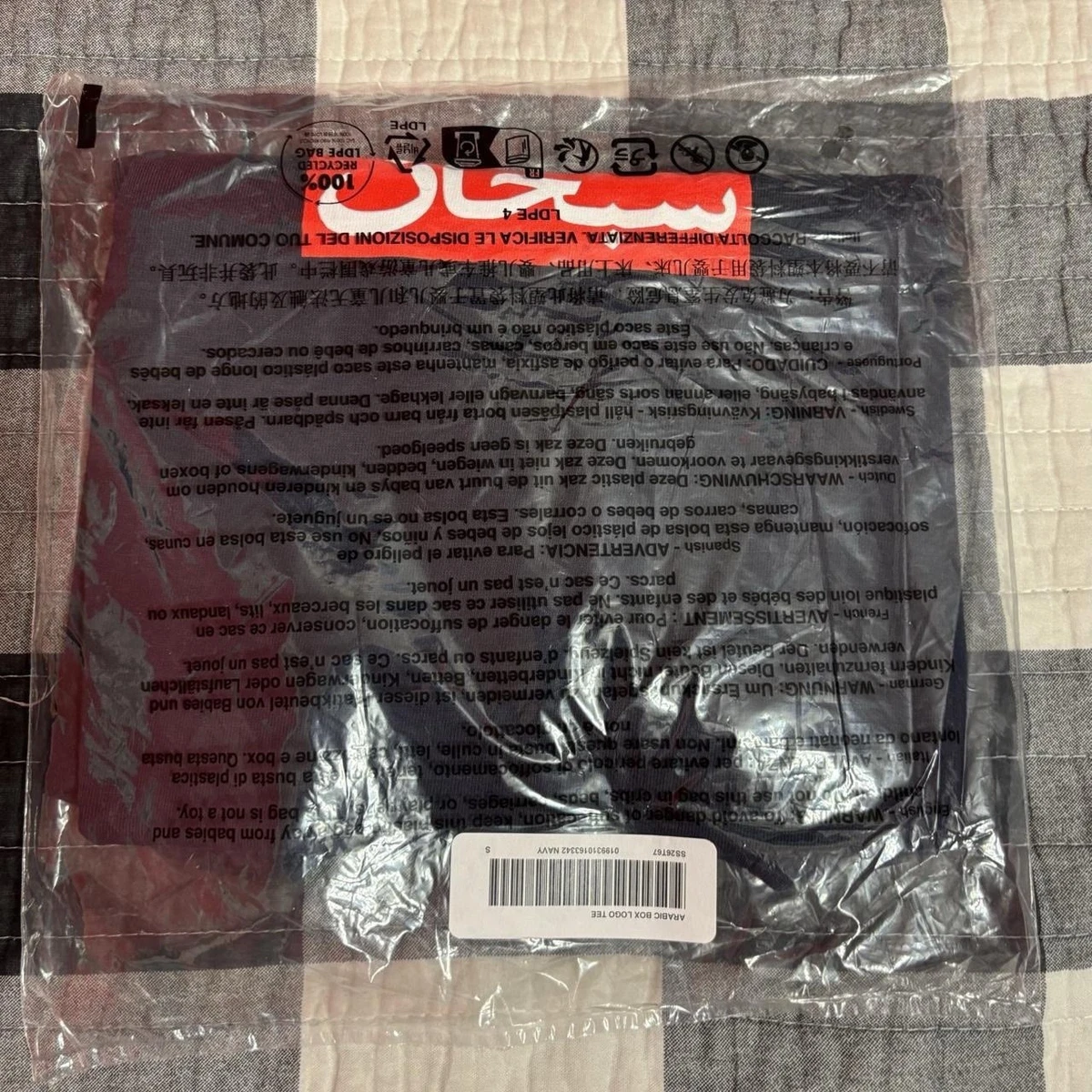 supreme arabic products for sale | eBay