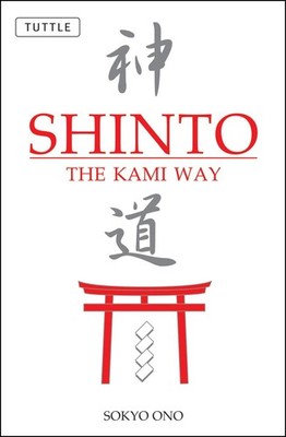 Shinto the Kami Way