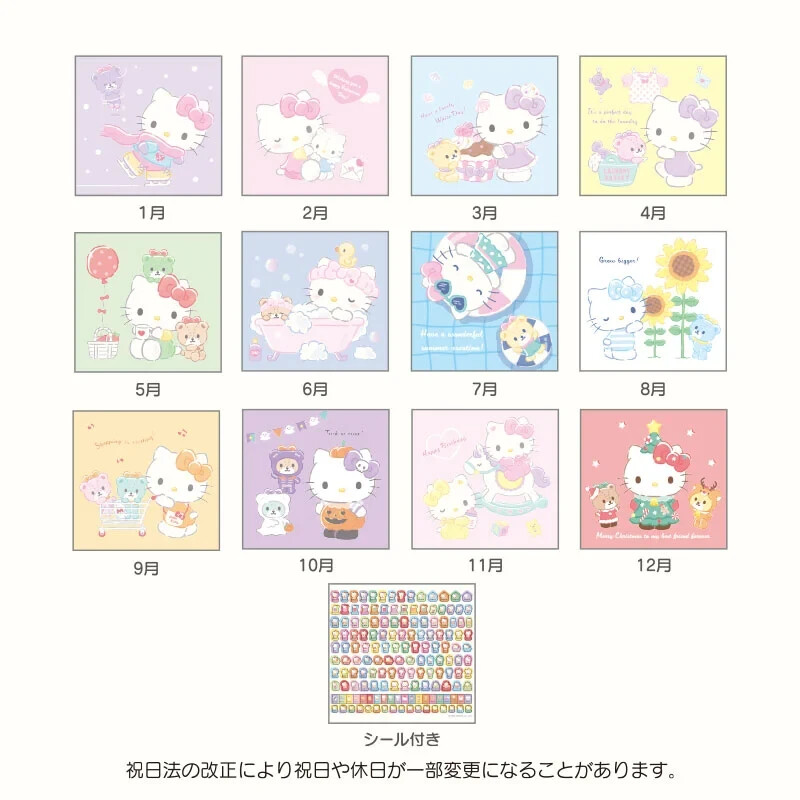 Sanrio Hello Kitty Écriture Calendrier Mural Agenda 2024 Japon