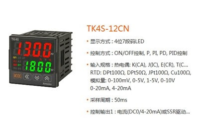 1PC NEW FIT FOR TK4S-12CN Temperature Controller