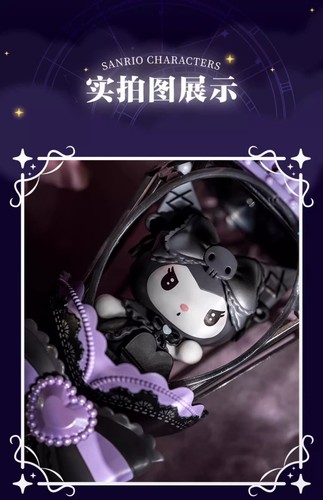 AULDEY Anime My Melody Kuromi Midnight Magic Stick PVC Cosplay Prop Girl's Gift - Picture 10 of 18
