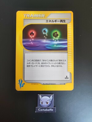 Pokemon Karte Energy Restore 140/141 Serie VS ED1 Japanese Japanisch