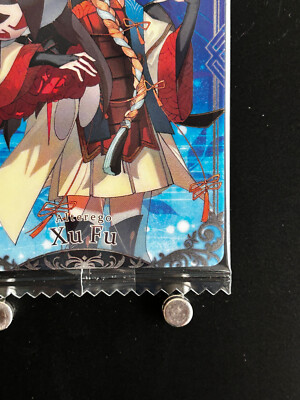 FGO コレクションカード Xu Fu Fate/Grand Order FGO Wafer Card N08 Japanese BANDAI