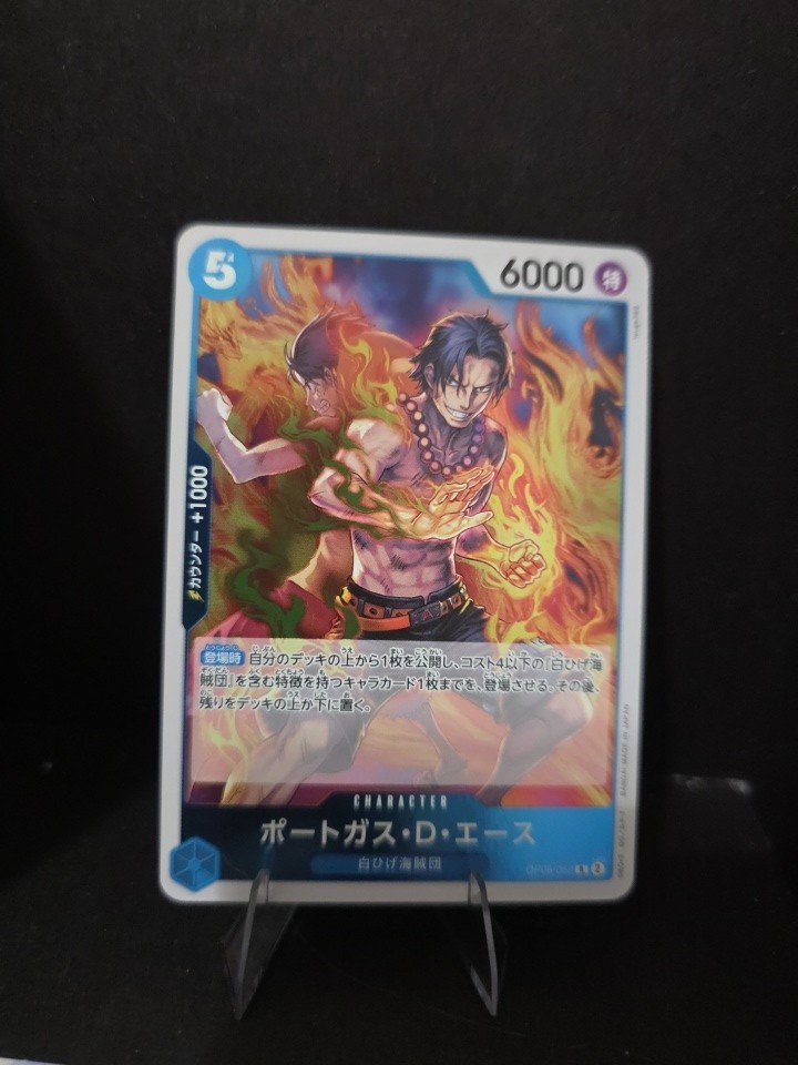 Portgas D Ace OP08-052 (Rare) Two Legends ONE PIECE Card Japanese TCG Near Mint