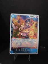 Portgas D Ace OP08-052 Rare Two Legends ONE PIECE Card Japanese TCG Near Mint