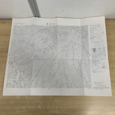  01) [Only 1 item!] Mt. Futago old map / 1:25000 topographic map / 1:25,000 /